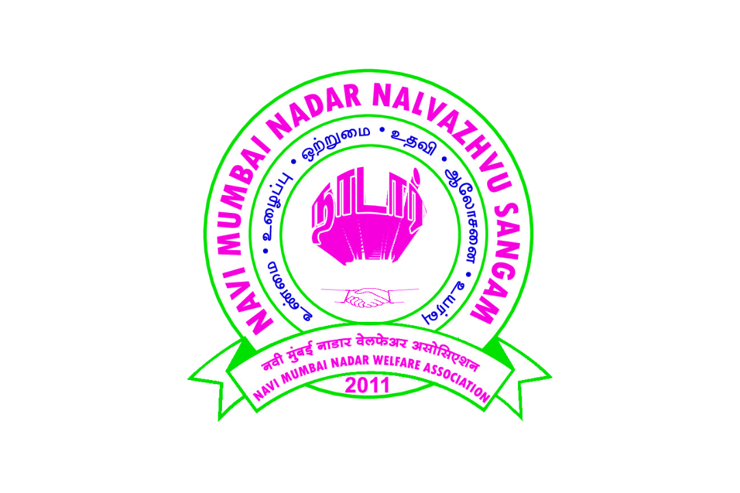 Navi Mumbai Nadar Welfare Association